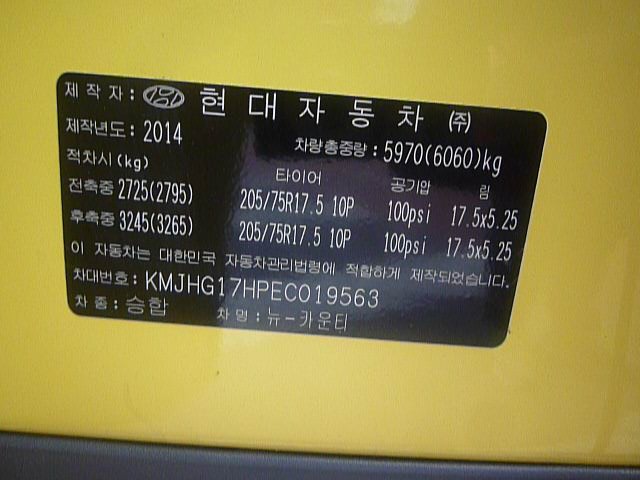P1130009.JPG